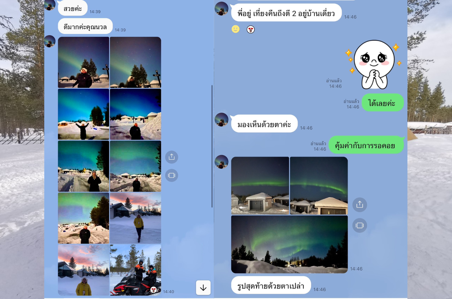 รีวิวทัวร์ฟินแลนด์